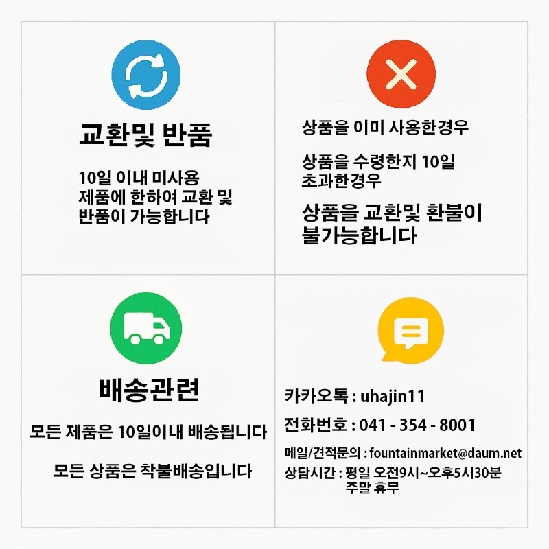 KakaoTalk_20250722_092519232.jpg